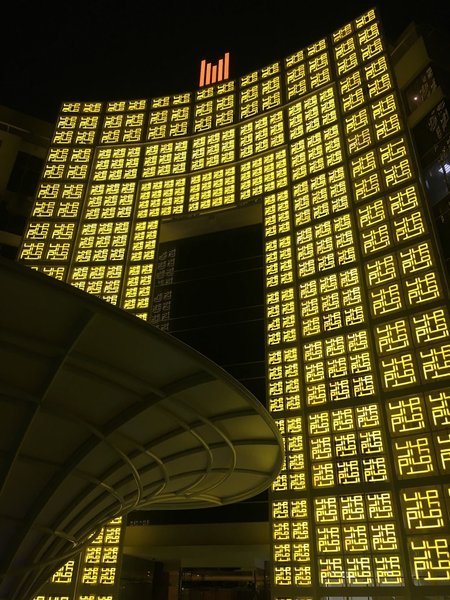 Grand Millennium Muscat in Muscat, Muscat (Oman) Außenaufnahme