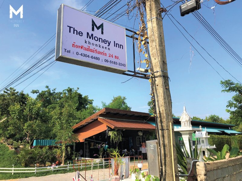 The Money Inn in Khon Kaen (Stadt), Bangkok Außenaufnahme