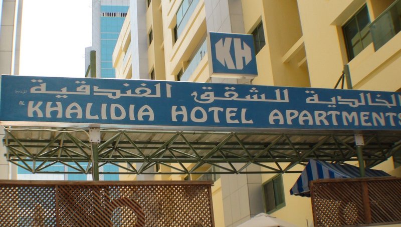 Khalidia Palace Hotel Dubai in Dubai, Dubai Außenaufnahme