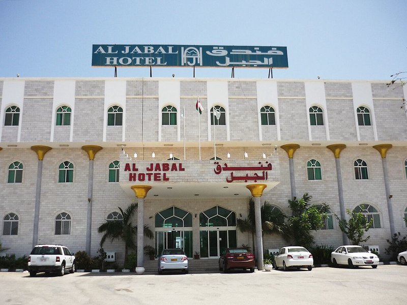 Al Jabal Hotel in Salalah, Salalah Außenaufnahme